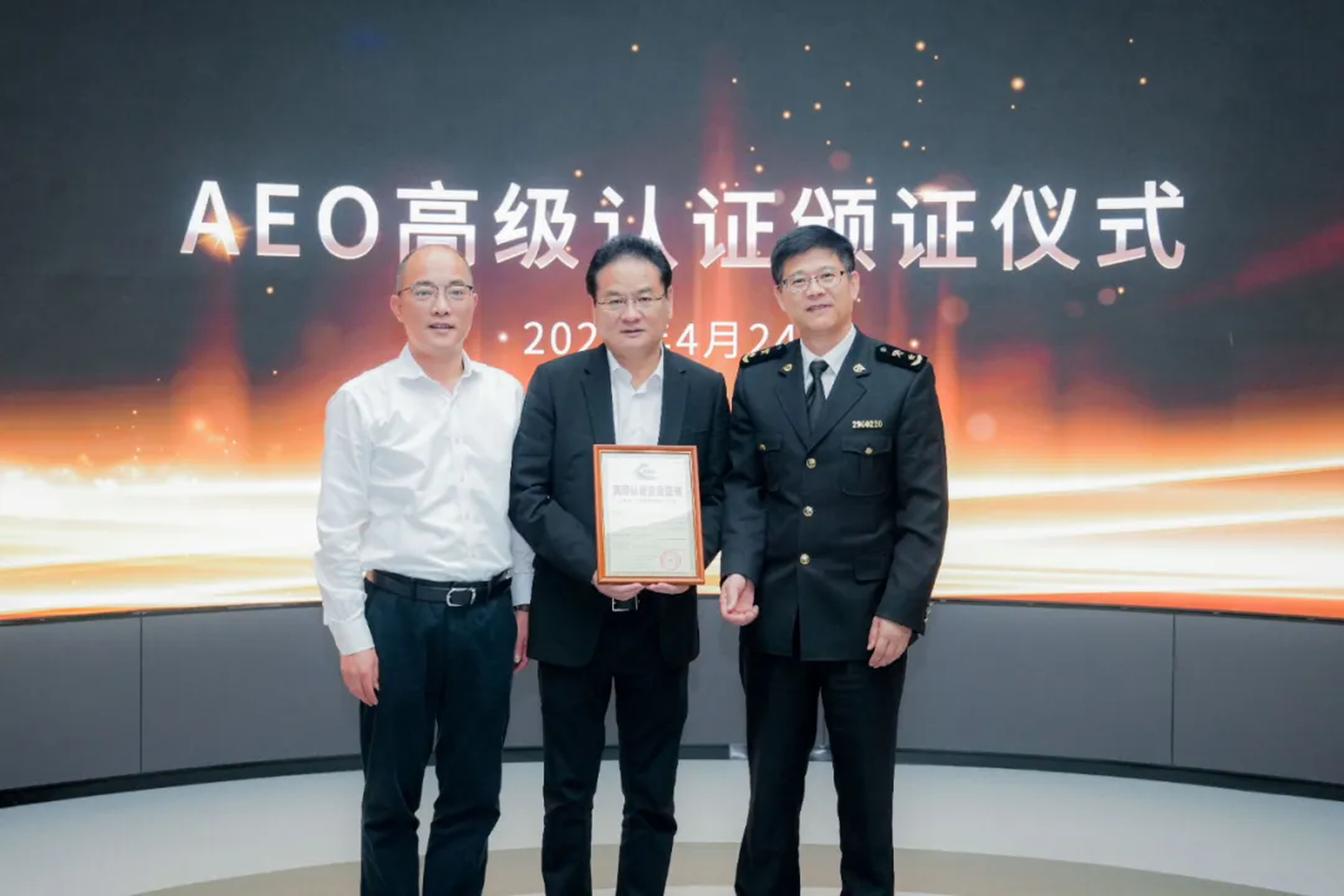 企业资讯 | 抖圈能源通过海关AEO高级认证，助力全球贸易赢得先机